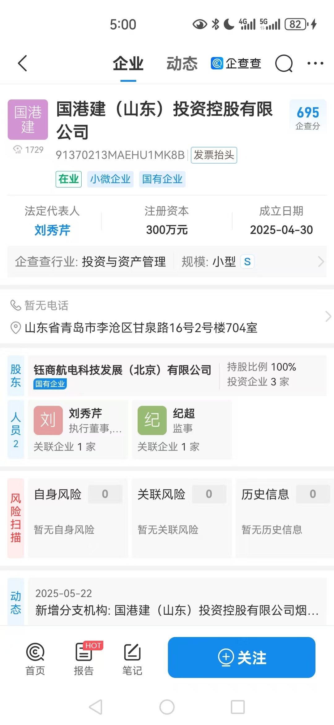 国央企直签，提升学历，当兵提干，国外留学工签旅游签