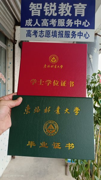 ★★★招聘招生营销老师（专兼职）待遇从优★★★