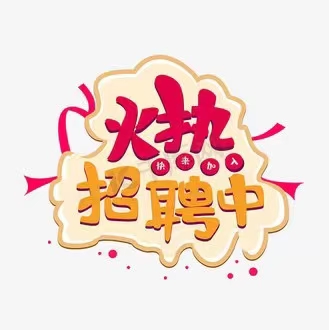 轻松干6000➕