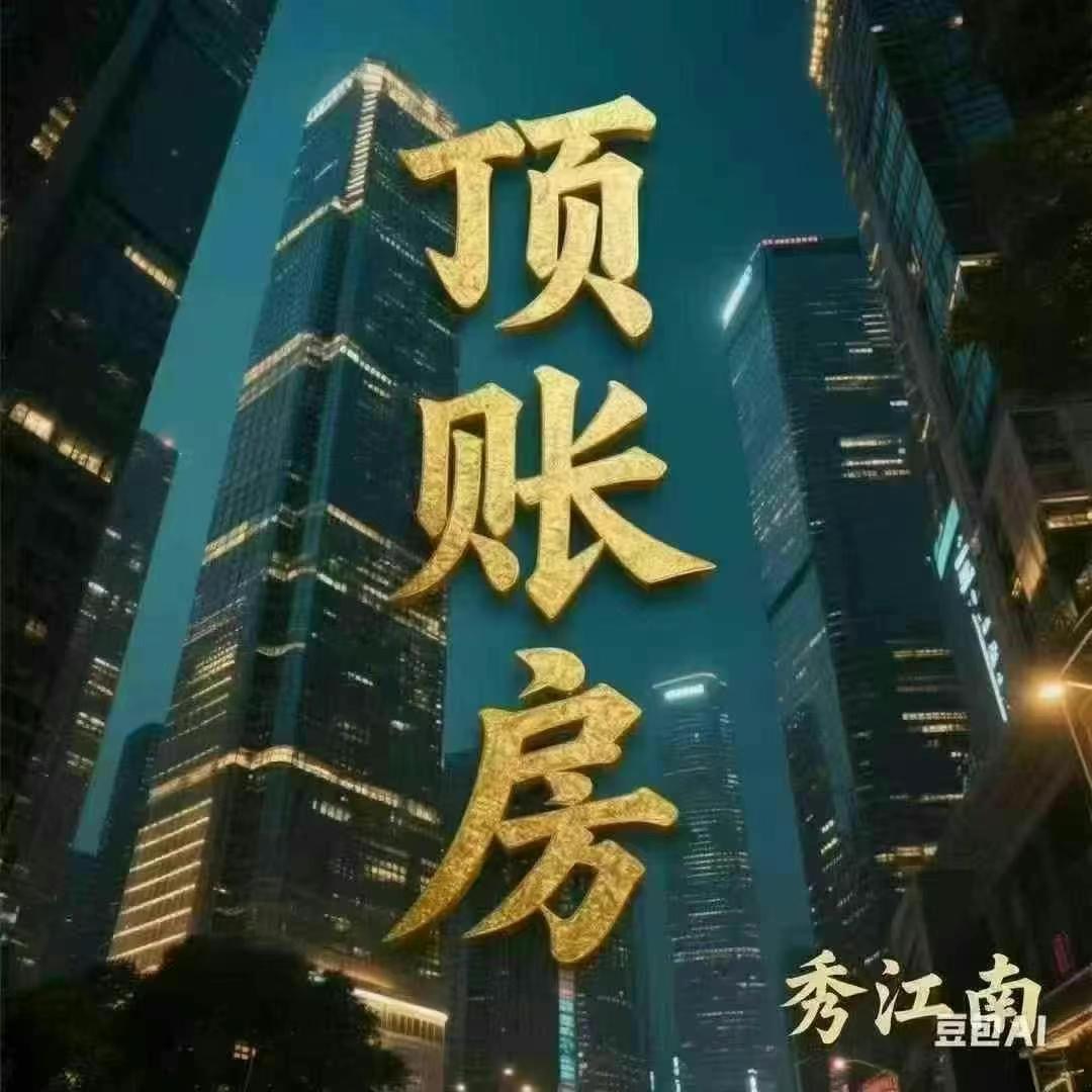 [福]格林东方顶账房15楼非顶楼，132平米，三室两卫，一手房手续，仅售79.8万不议价