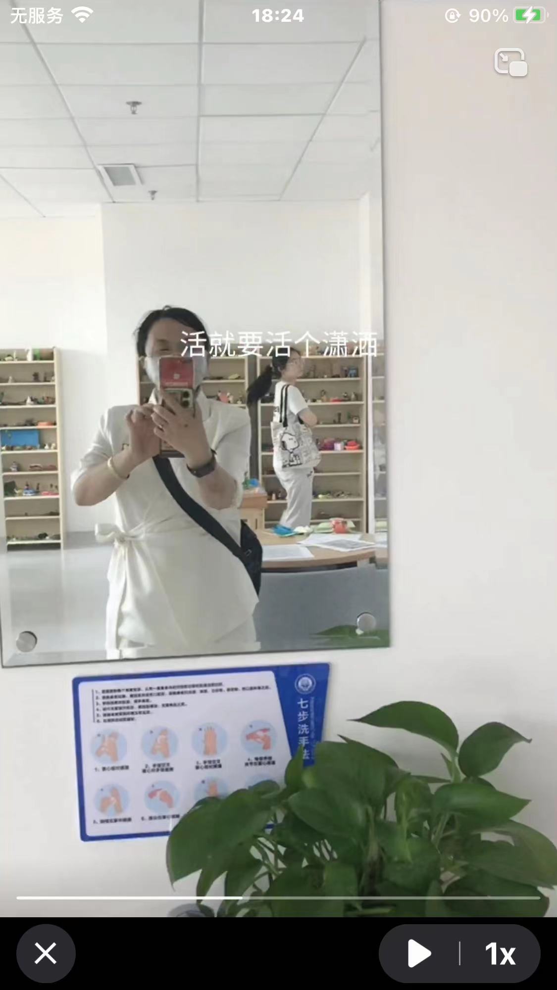 金天慧靓服装毛衫修改整形+旭涛门窗高端定制