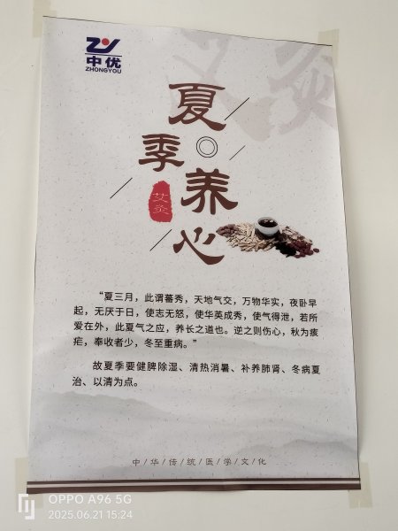 金天慧靓服装毛衫修改整形+旭涛门窗高端定制