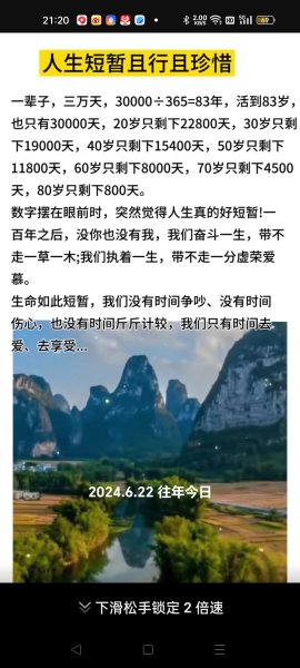 金天慧靓服装毛衫修改整形+旭涛门窗高端定制