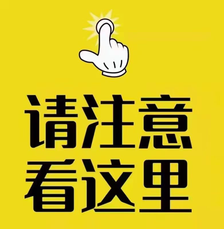 美团外卖招聘骑手