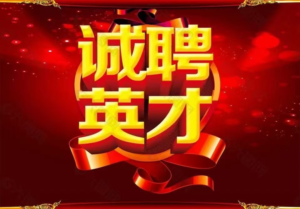 苹果手机销售
