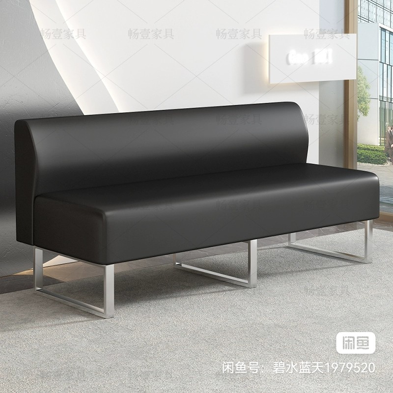 1.8办公沙发