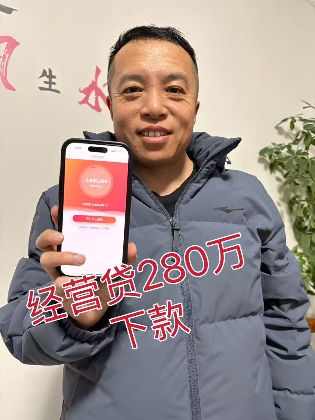 银行针对小微企业，养殖户，加工行业推出贷款业务！个体户**300万公司户**500万