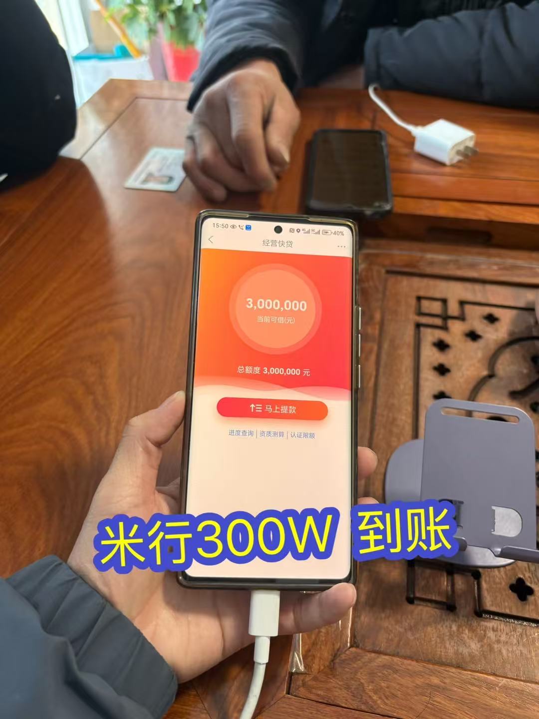 银行针对小微企业，养殖户，加工行业推出贷款业务！个体户**300万公司户**500万