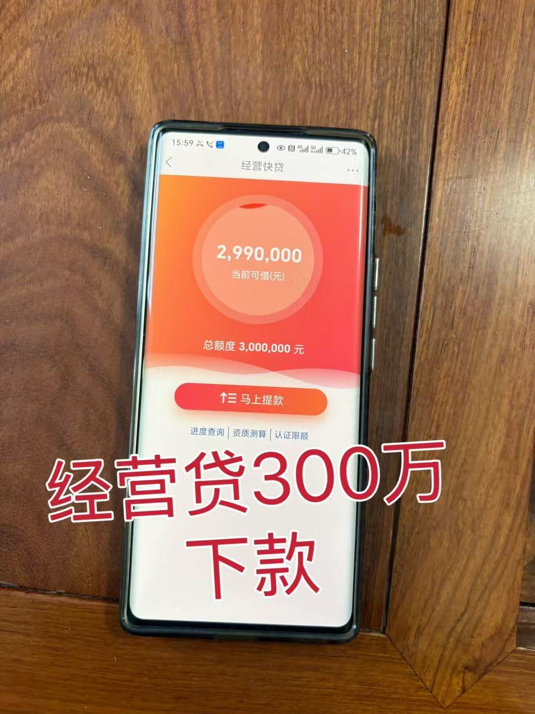 银行针对小微企业，养殖户，加工行业推出贷款业务！个体户**300万公司户**500万