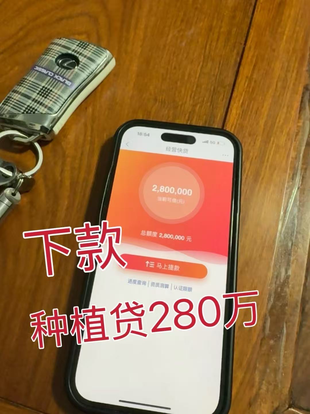 银行针对小微企业，养殖户，加工行业推出贷款业务！个体户**300万公司户**500万
