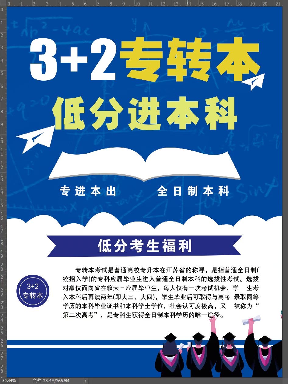 孩子们的希望