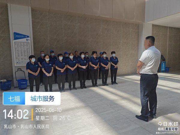 威高招收保洁
