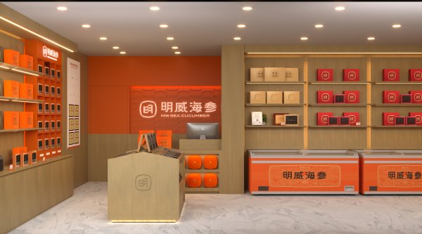 银滩明威海参（乳山店）招聘