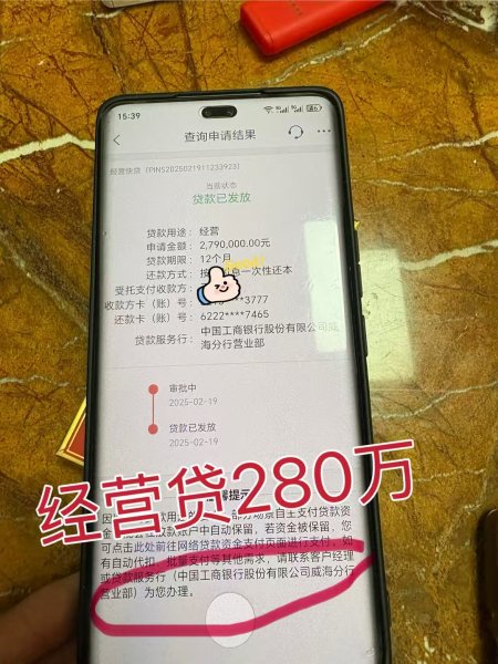 2025科技中小微企业申报倒计时！ 企业大额融资老板速看???? ✅专业申报方向