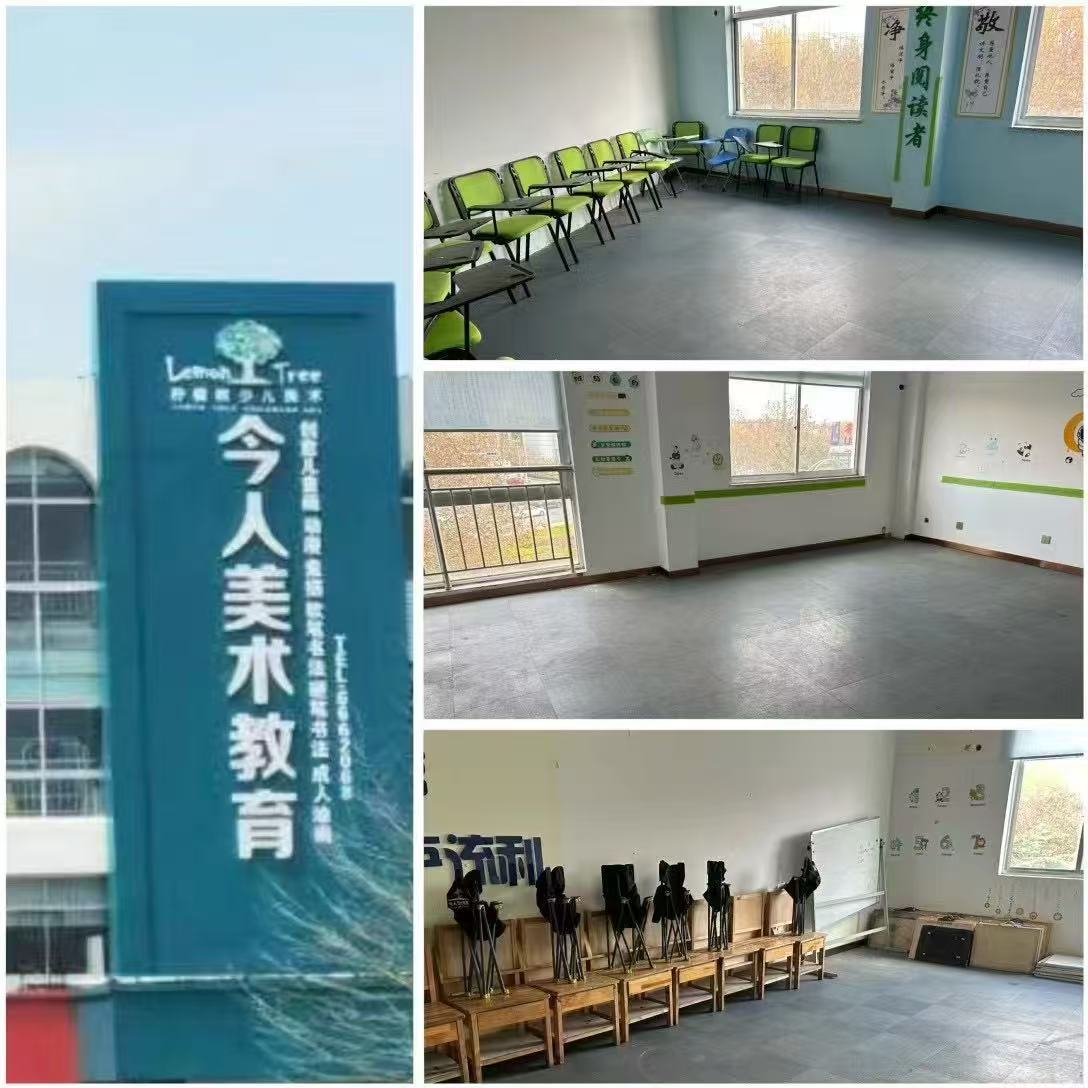 黄金地段教室出租