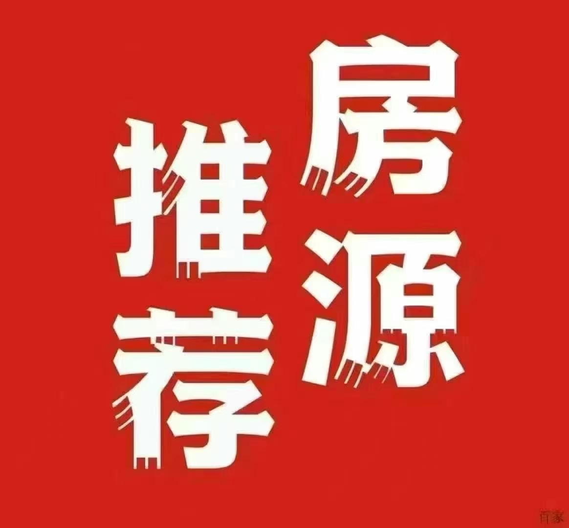 捡漏：芙蓉花园一楼88平方，三室一厅双气齐全，仅售11.8万