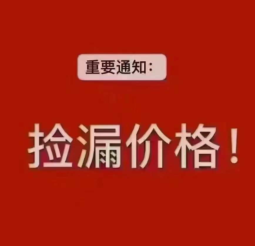 中心位置 最便宜的框架电梯房 城市之光 26.8万