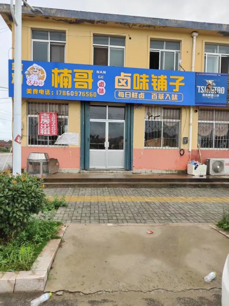 出租出售下初镇中心位置临街二层门市房