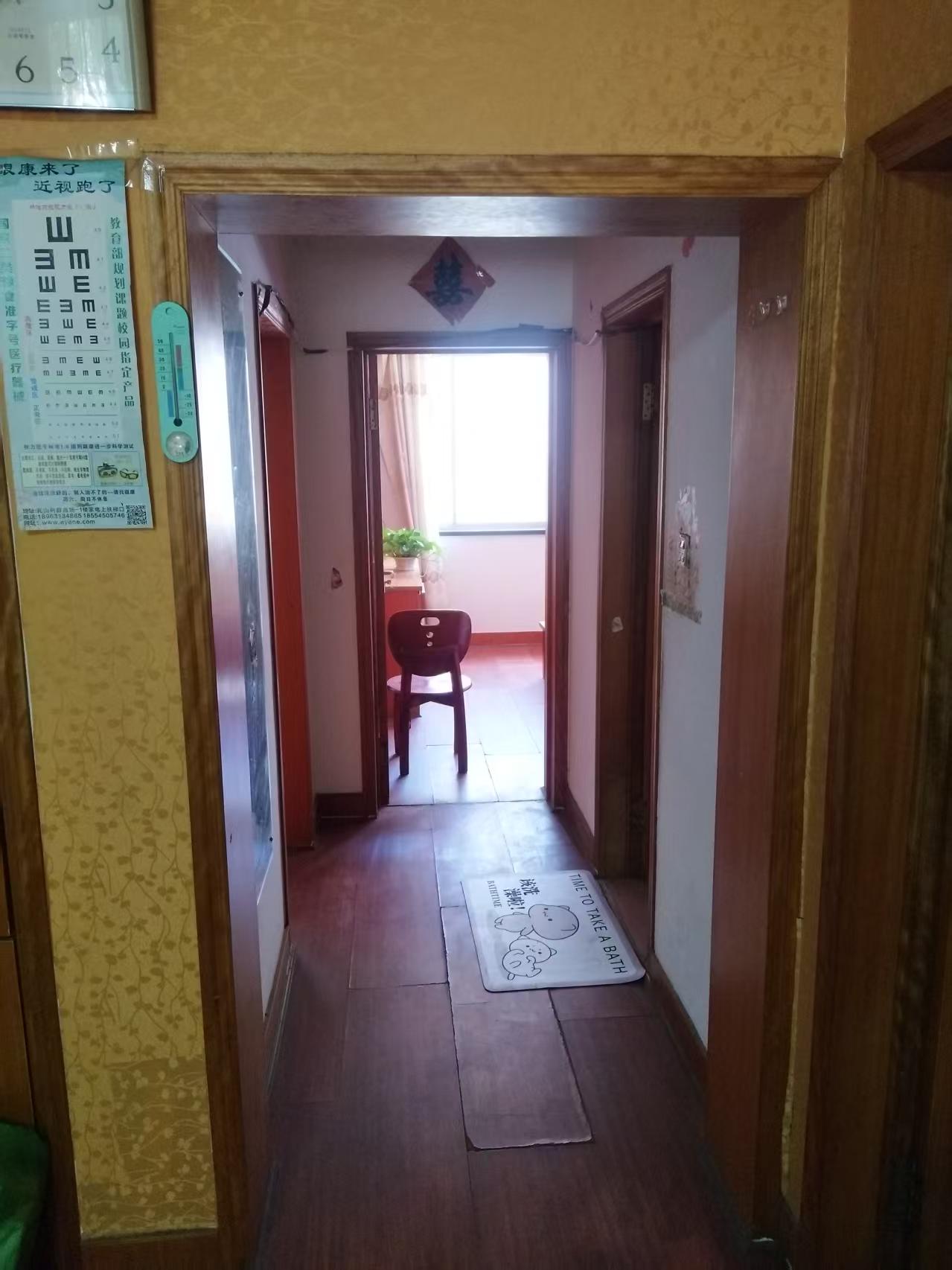 自家吉房出售