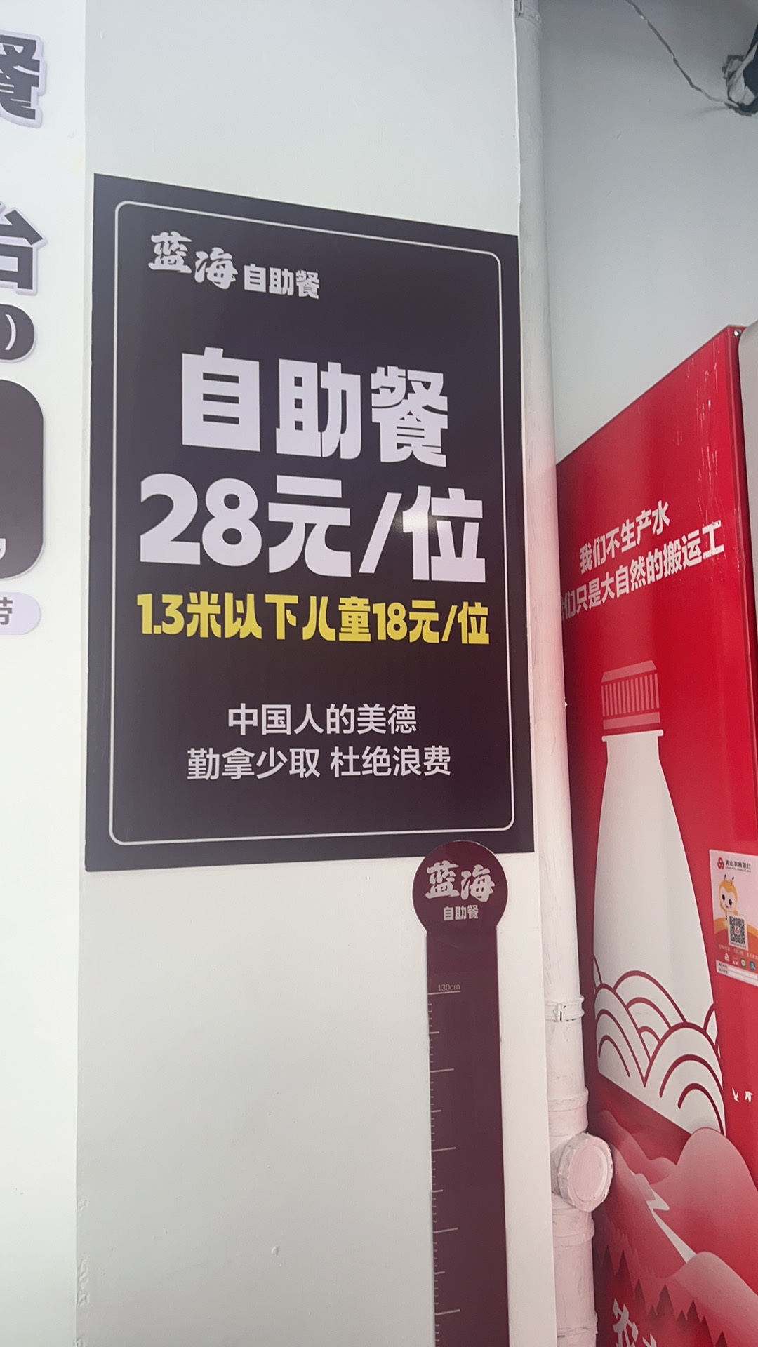 银滩海洋公园招帮厨、切配、保洁、服务员