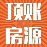 恒业御景电梯12楼93平带地下车位草棚48.8万