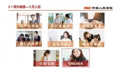 金天慧靓服装毛衫修改整形+旭涛门窗高端定制