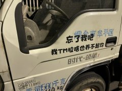 16年福田时代四米二气刹车