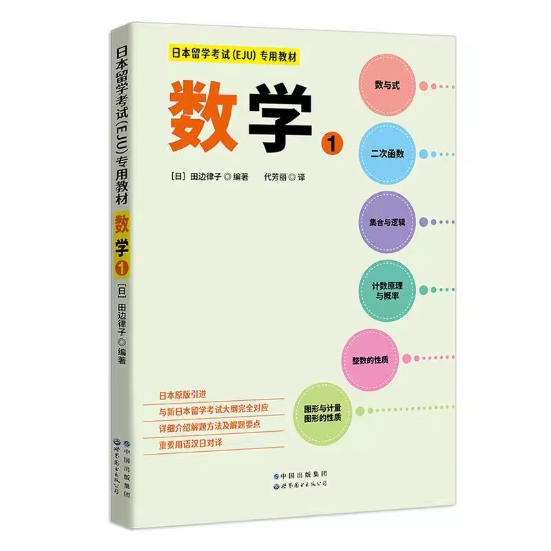 高考失利，是复读还是留学