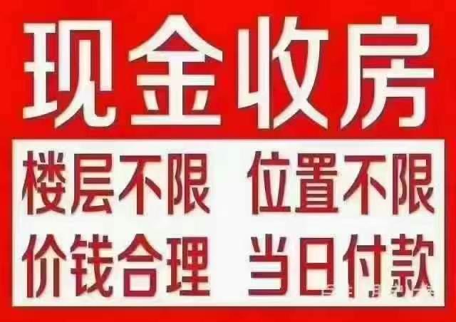 恒大天悦85平，3楼，38.8万，带车位草棚，已办证
