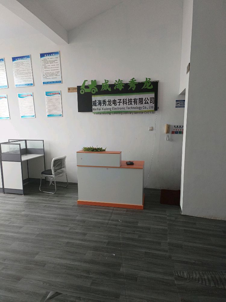 地推人员