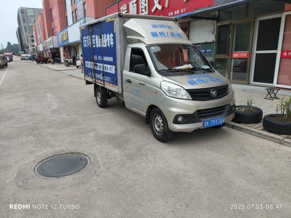 3米汽油箱车出售
