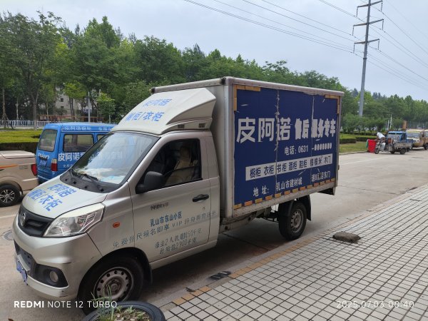 3米汽油箱车出售