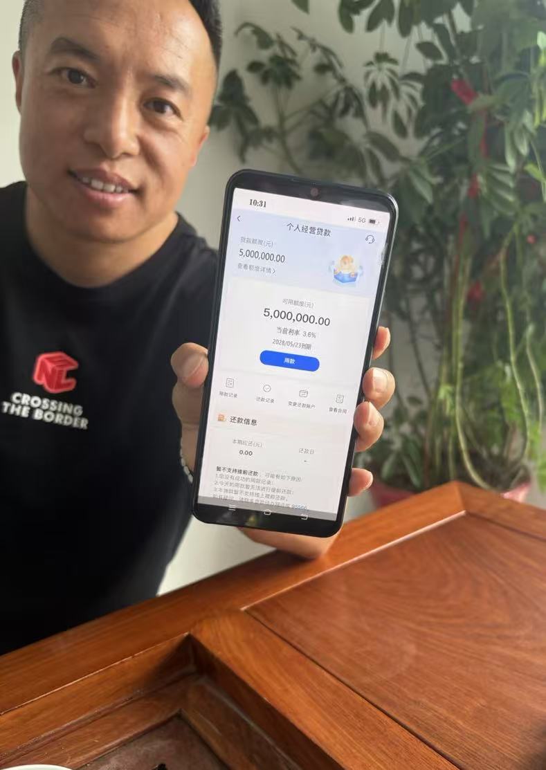 银行针对小微企业，养殖户，加工行业推出贷款业务！个体户**300万公司户**500万
