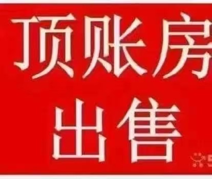恒大天悦电梯31楼（非顶楼），107平，3室，2980/平小议