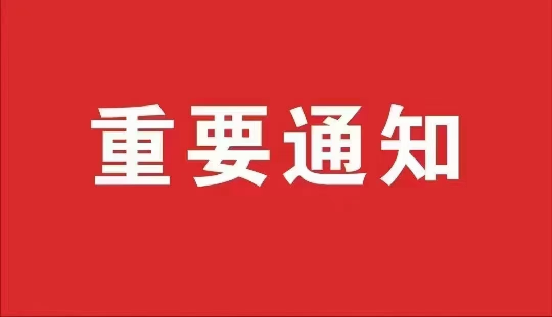 ????????????????????诚聘精英????????????????????