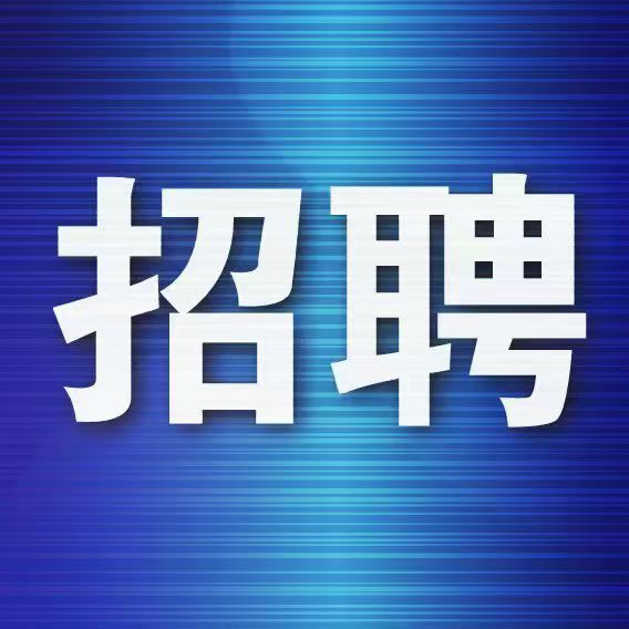 招聘家具安装师傅