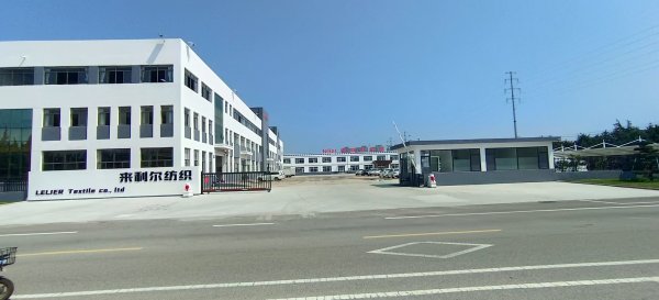 威海来利尔纺织有限公司
