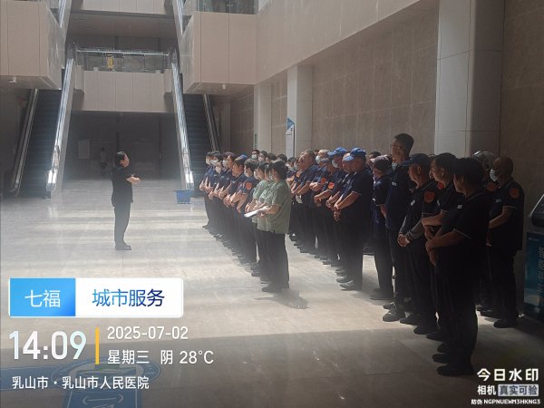 威高集团乳山项目招收保洁
