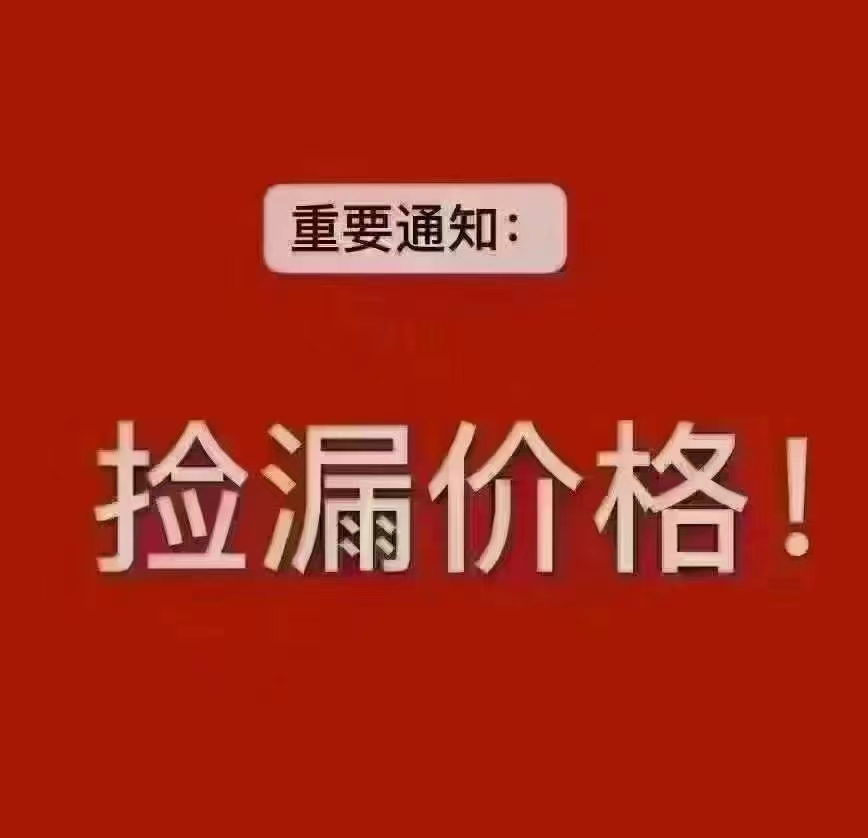 特别适合老人居住 祥和家园一楼 69平 23.8万