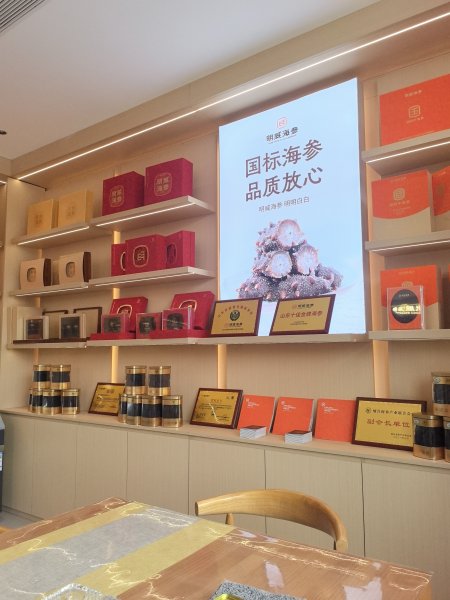 明威海参（乳山店银滩店）招聘