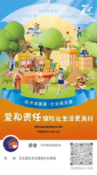 金天慧靓服装毛衫修改整形+旭涛门窗高端定制