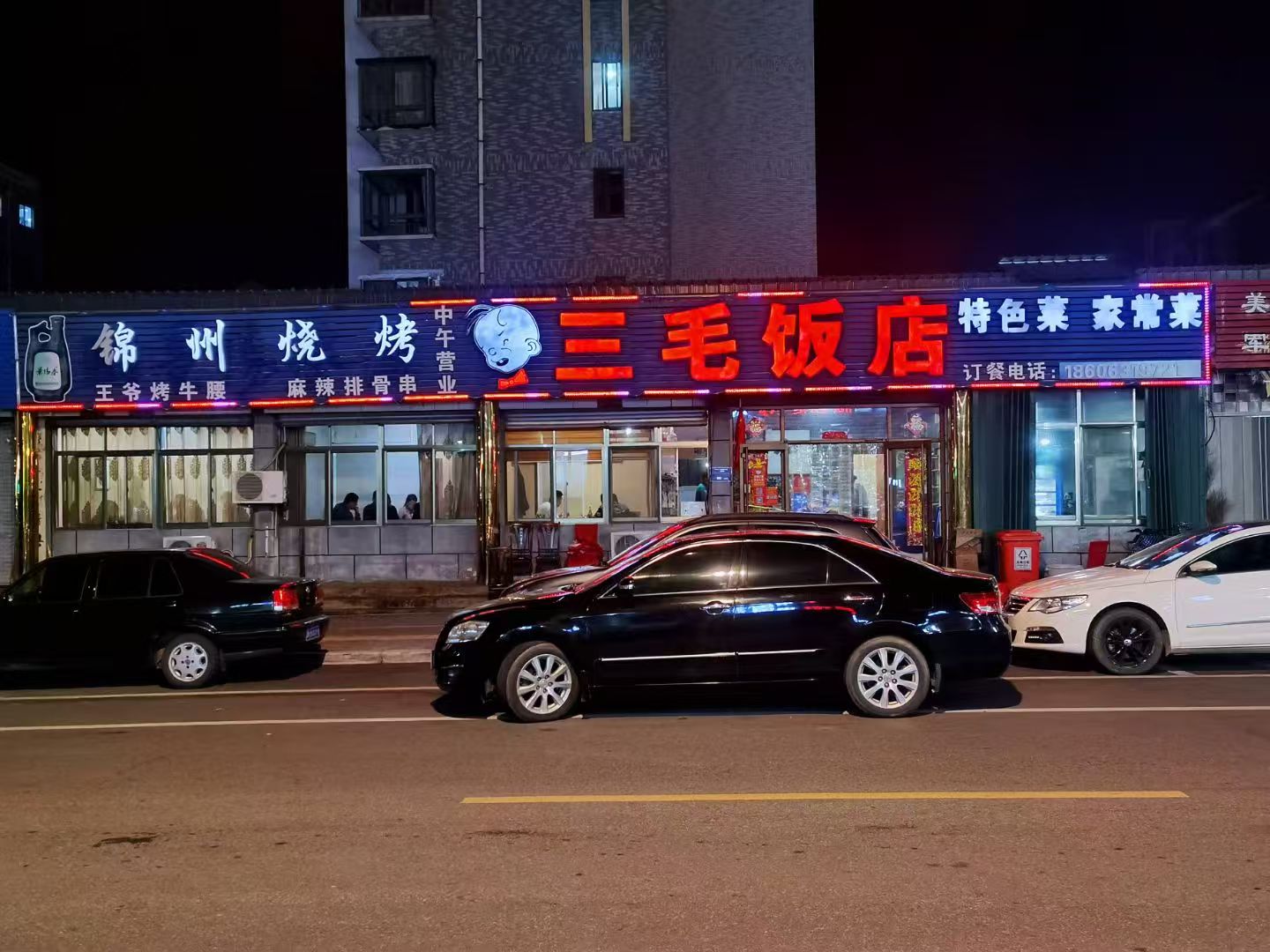 门市房出租