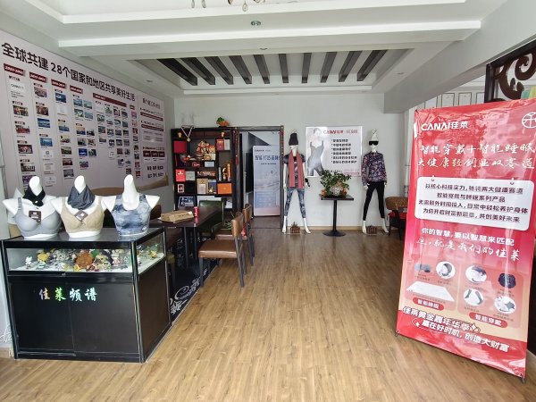 和迩美体验店 产品销售员