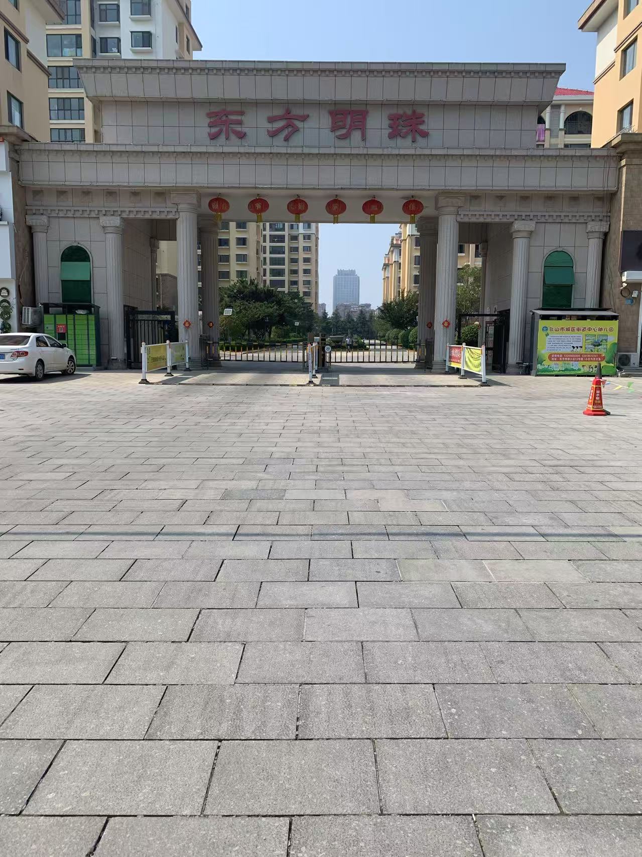 东方明珠小区诚招保安保洁绿化工