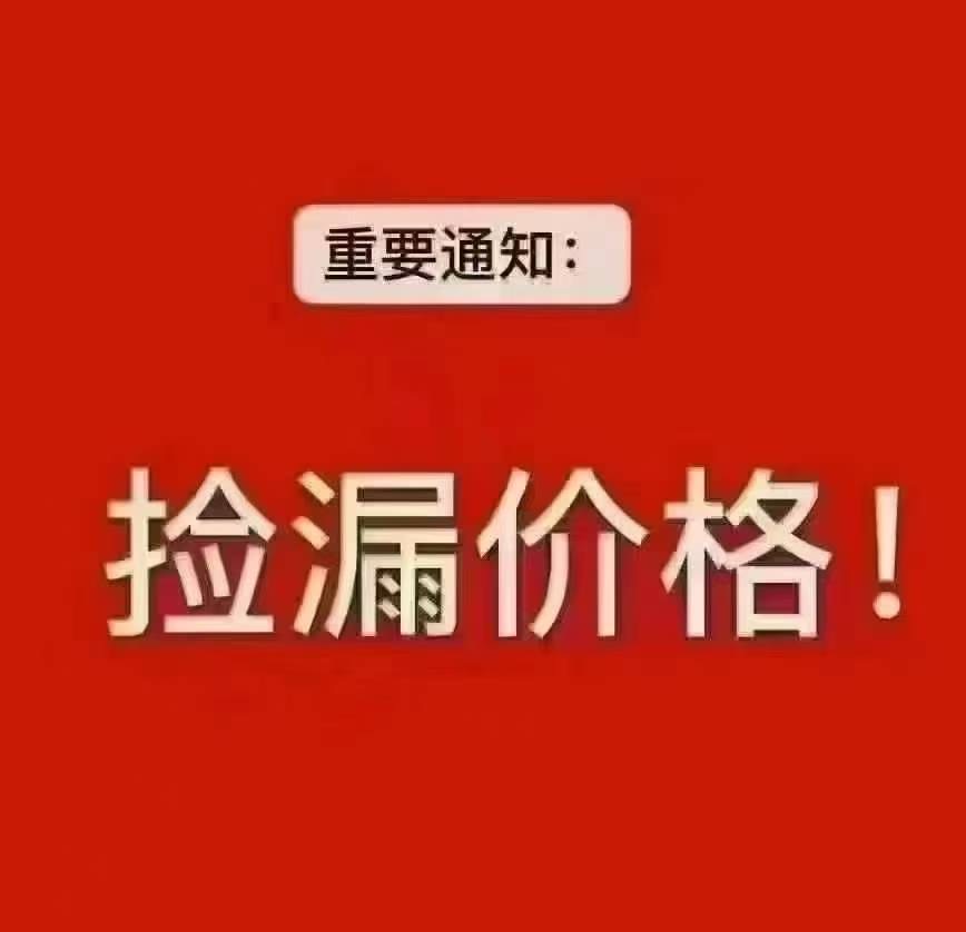 【西城华府小区】毛坯房3楼东户129平，三叶草☘️全明户型，三室两厅两卫，仅售49.8万