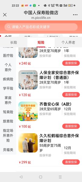 金天慧靓服装毛衫修改整形+旭涛门窗高端定制