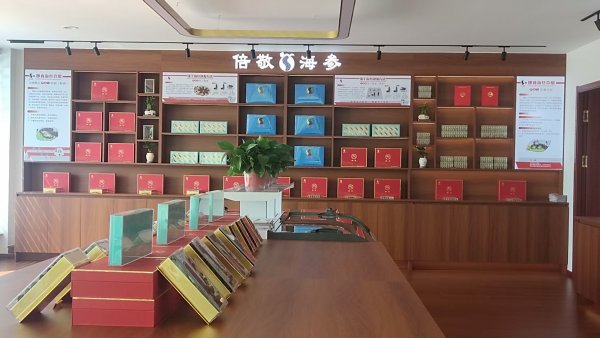 益天集团旗下：倍敬海参，一流品质，实惠美味。