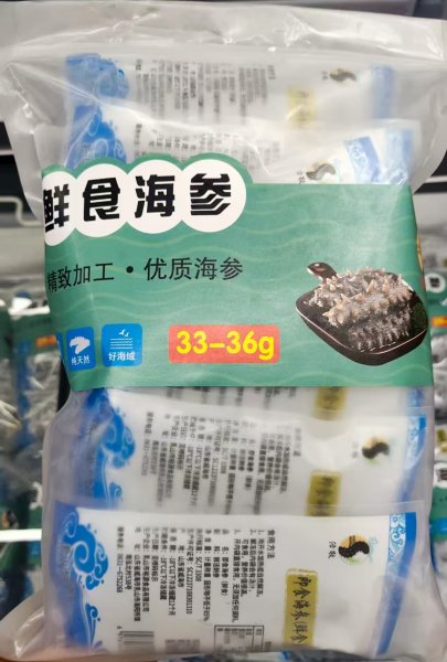 益天集团旗下：倍敬海参，一流品质，实惠美味。