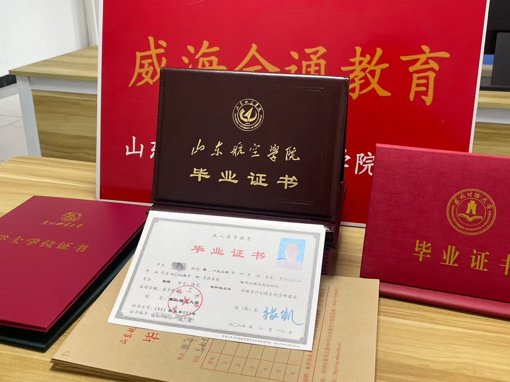 你值得更好的人生！成人高考限时开放 学历梦想照进现实！