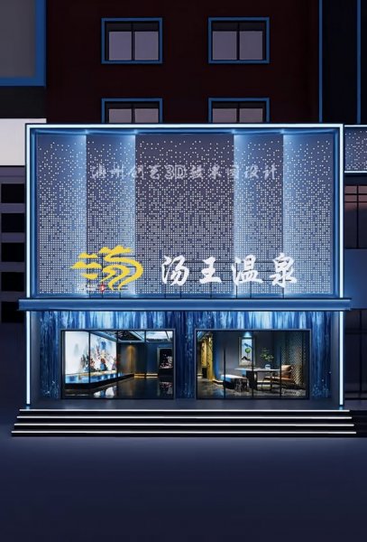 乳山洗浴门店招聘会计一名